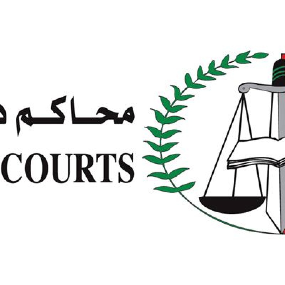 محاكم دبي