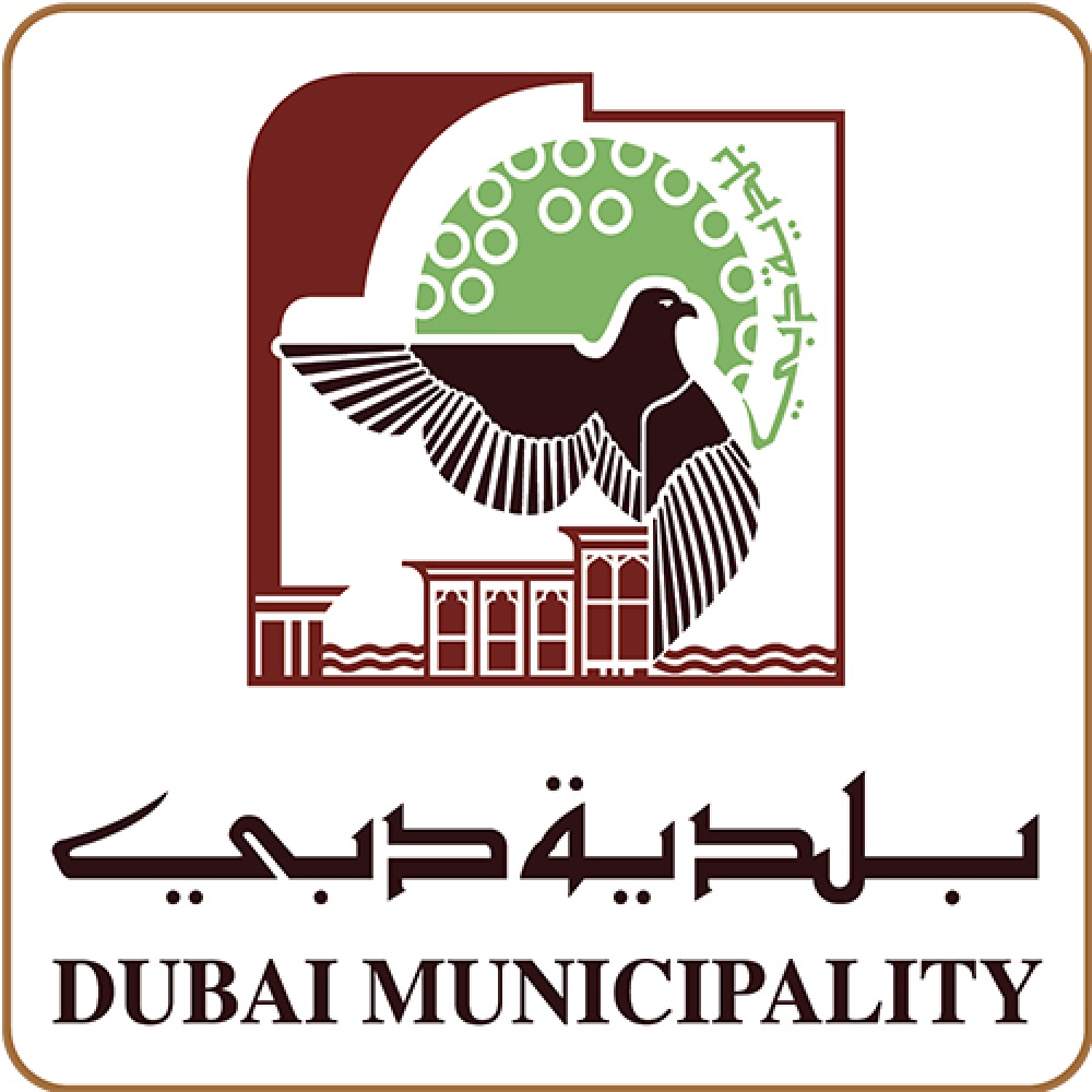 بلدية دبي