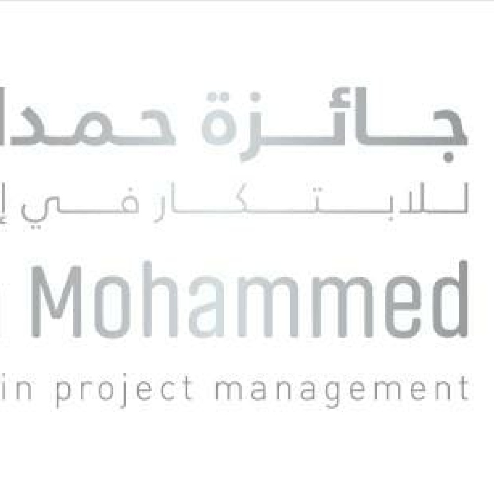 جائزة حمدان بن محمد للابتكار