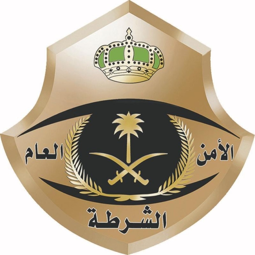 شعار الشرطة السعودية