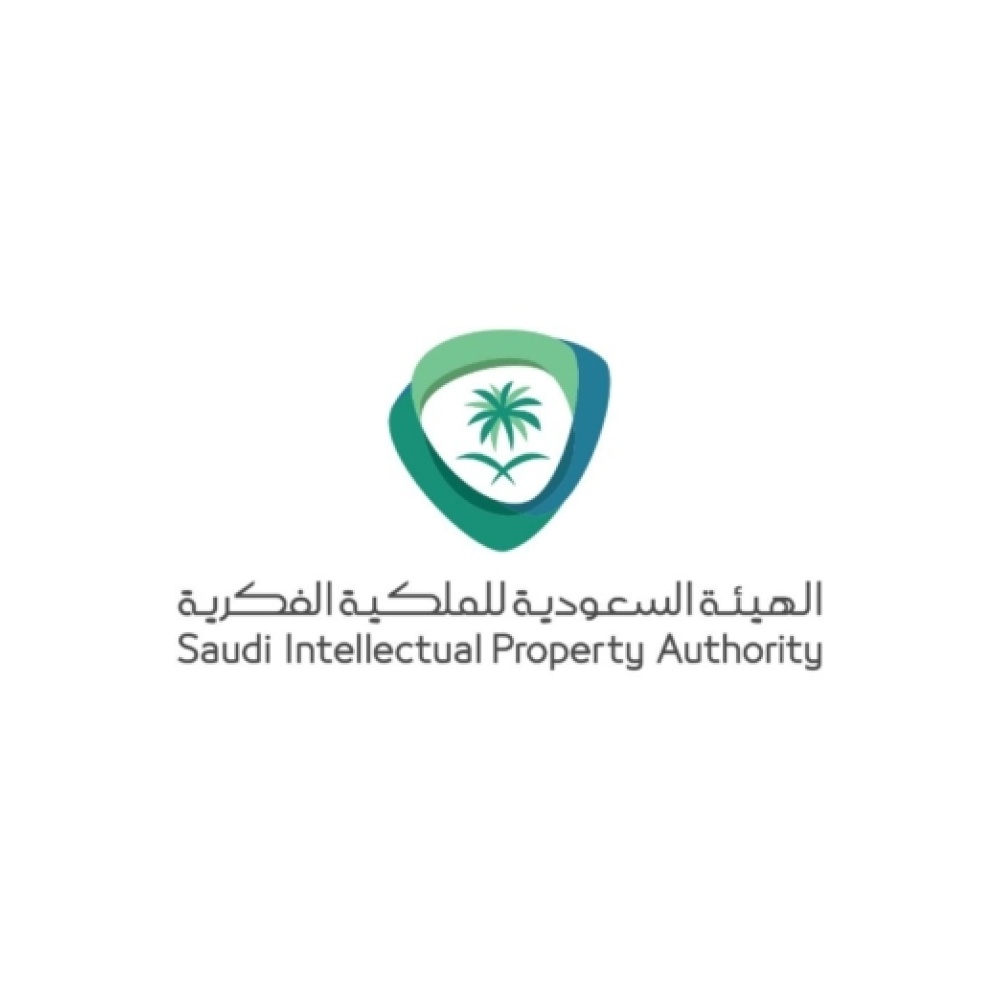 الهيئة السعودية للملكية الفكرية