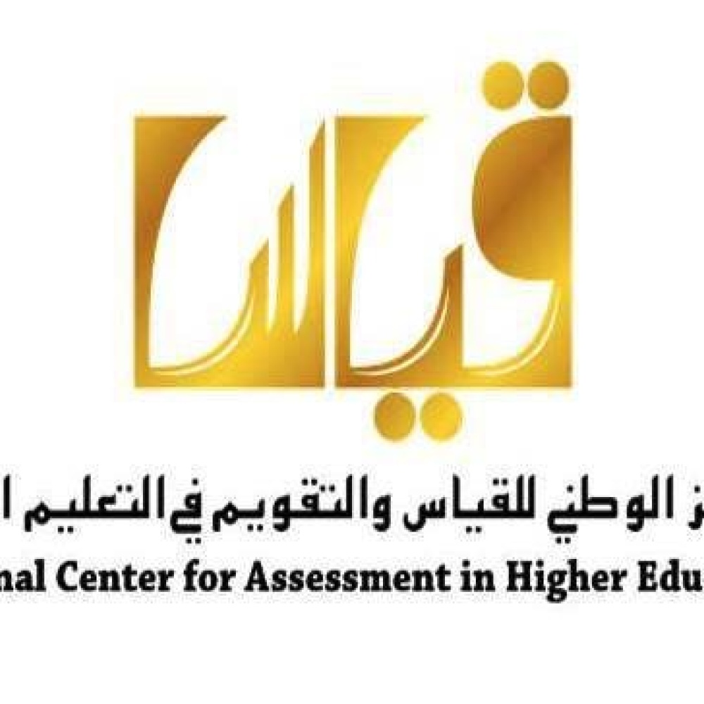 موعد اختبار التحصيلي 1440