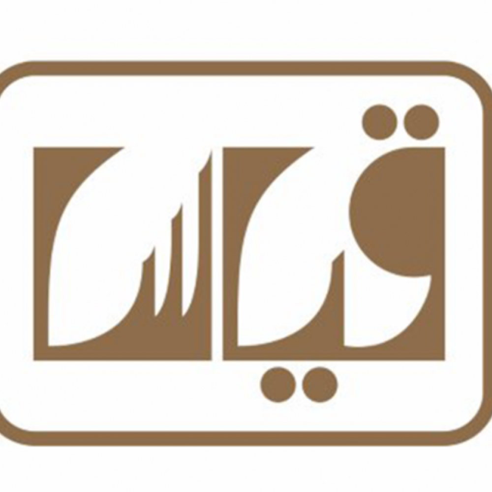 مدة اختبار التحصيلي 1440