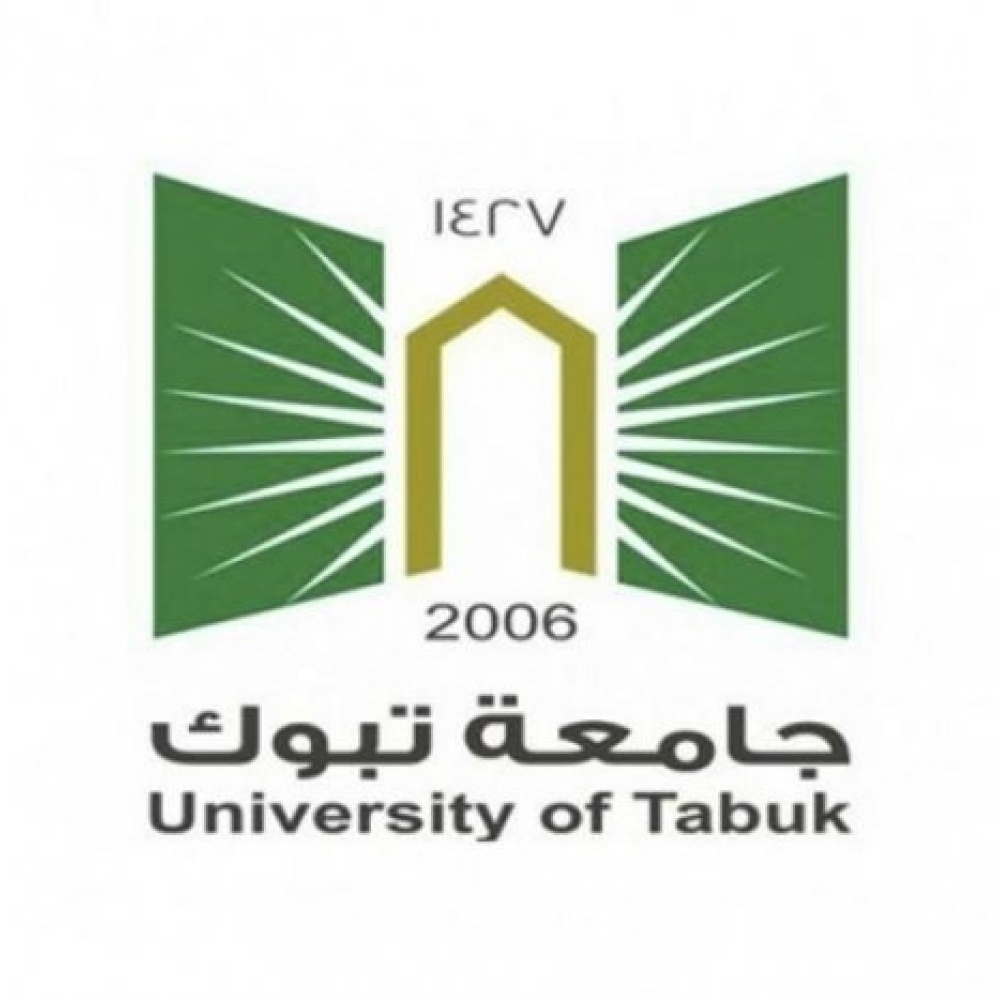 جامعة تبوك