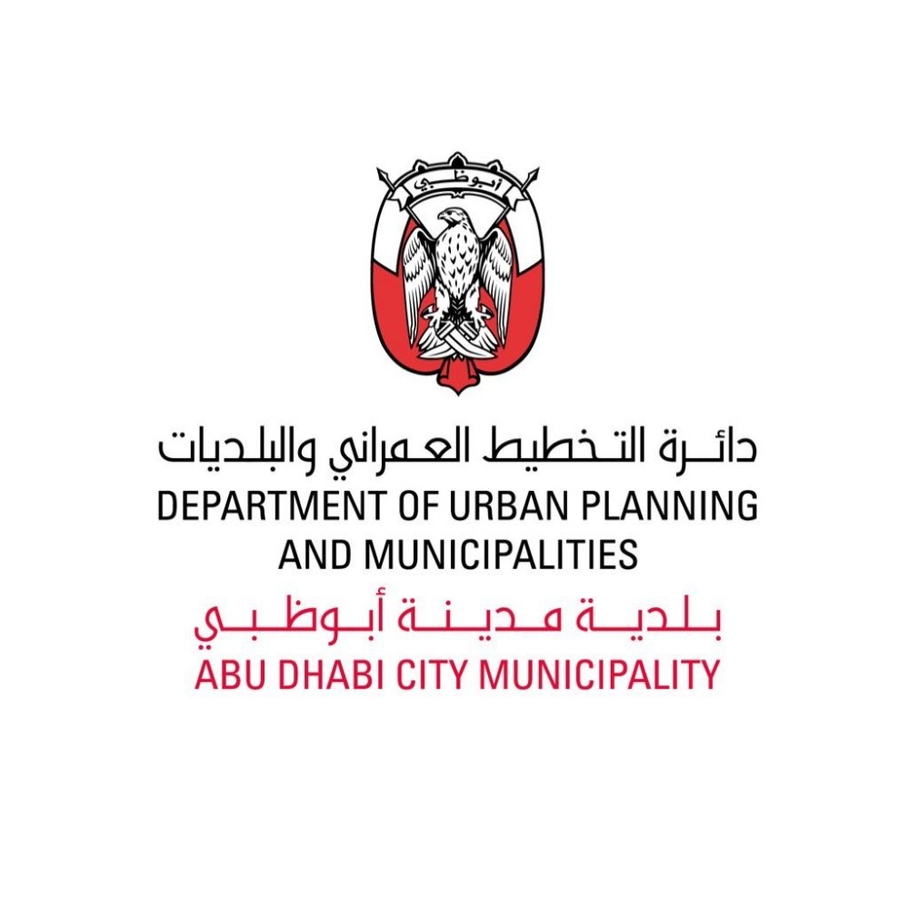 دائرة التخطيط العمراني