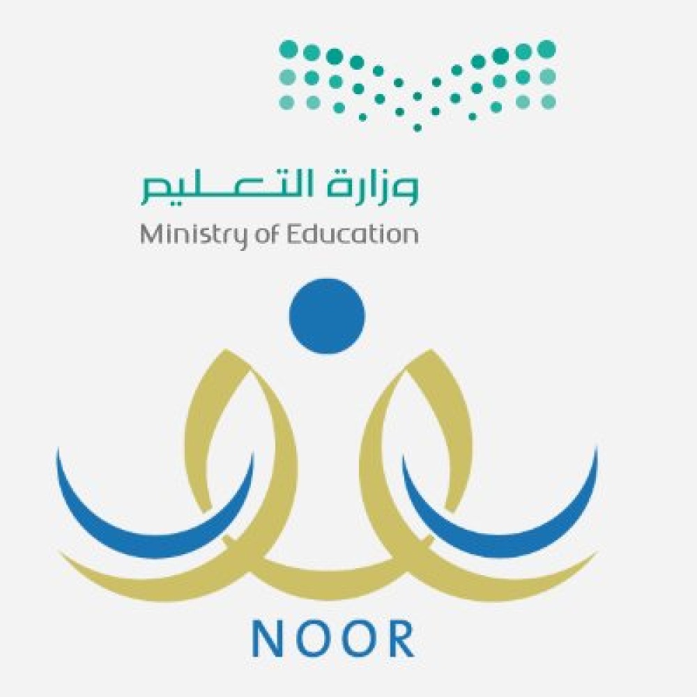 رابط نظام نور