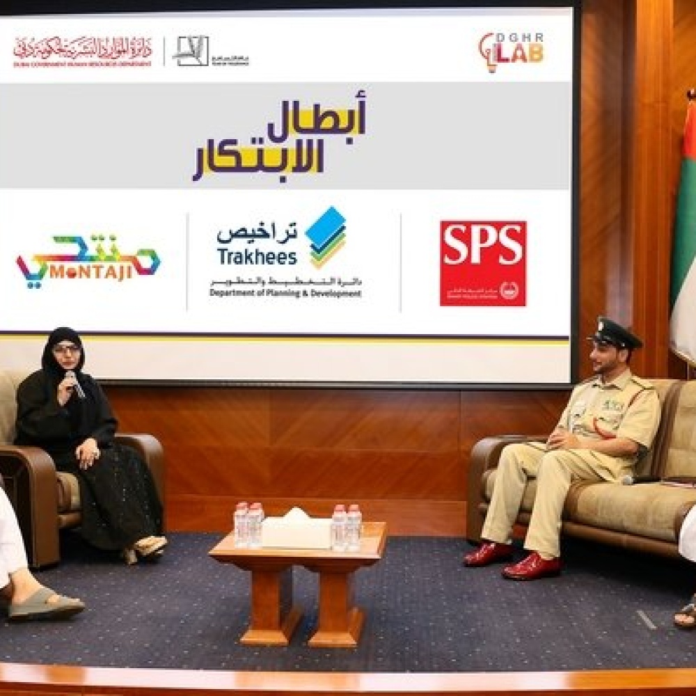 حكومة دبي
