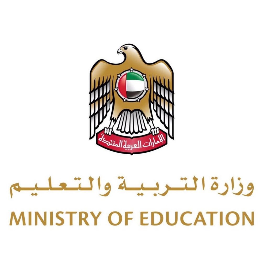 وزارة التعليم الاماراتية