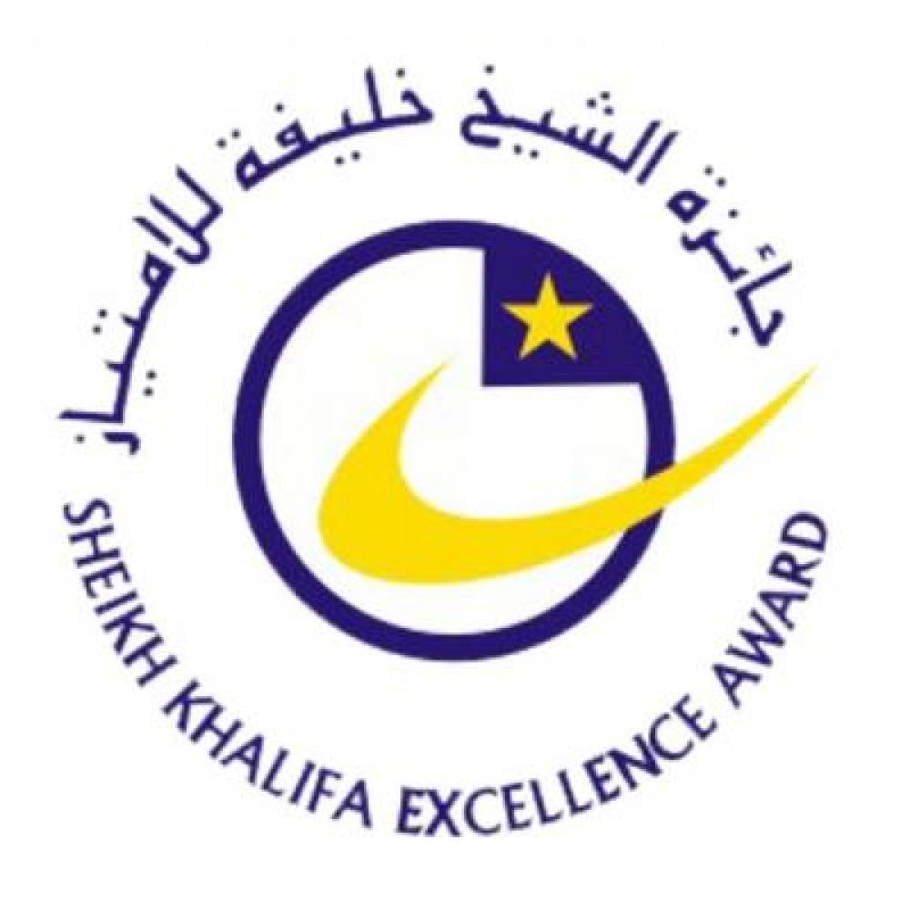 جائزة الشيخ خليفة للامتياز