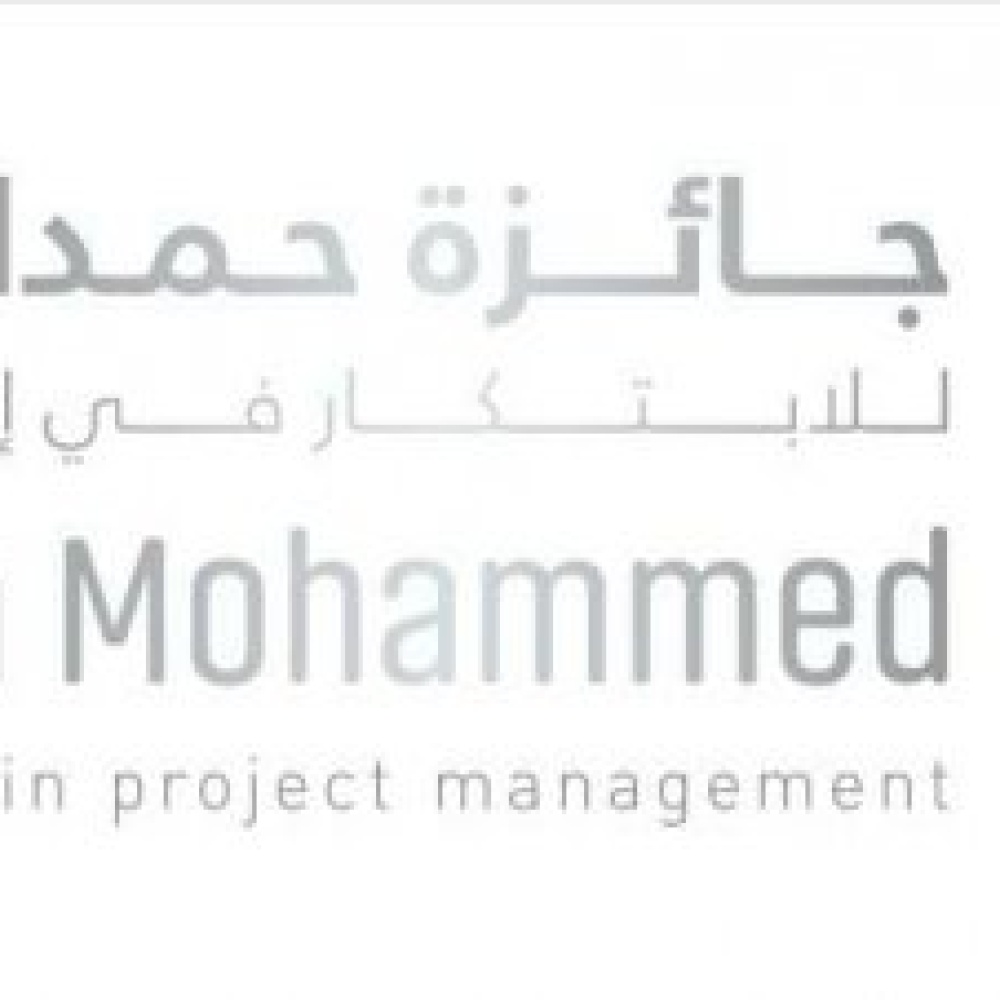 جائزة حمدان بن محمد للابتكار