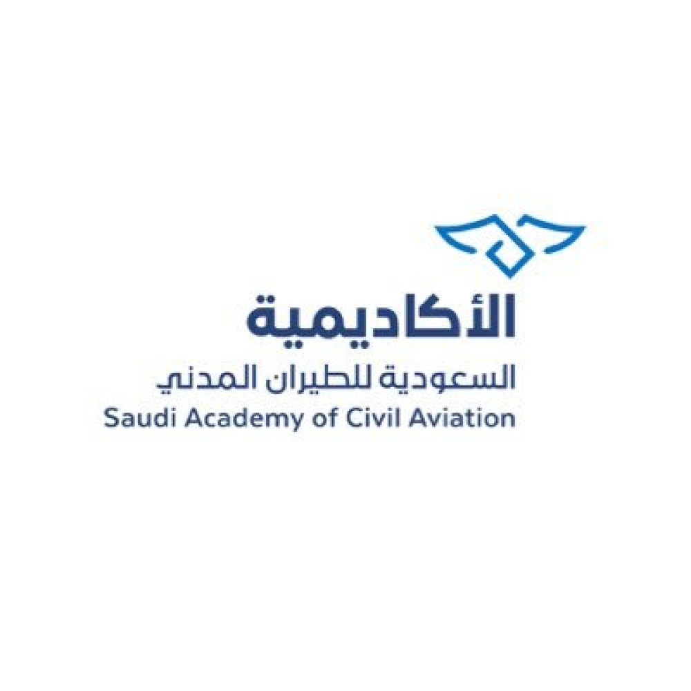 الأكاديمية السعودية للطيران المدني