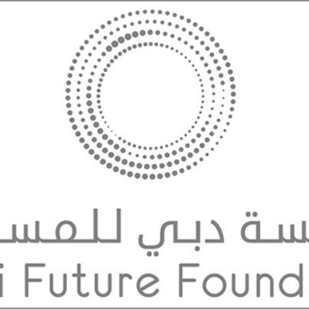 مؤسسة دبي للمستقبل