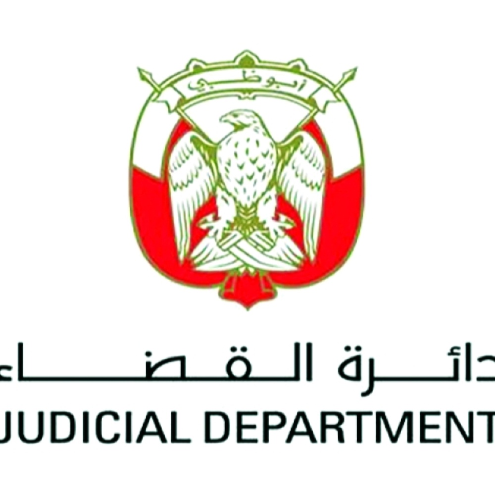دائرة القضاء في أبوظبي