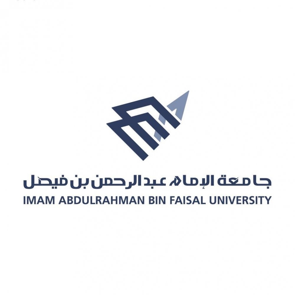 جامعة الإمام عبد الرحمن بن فيصل