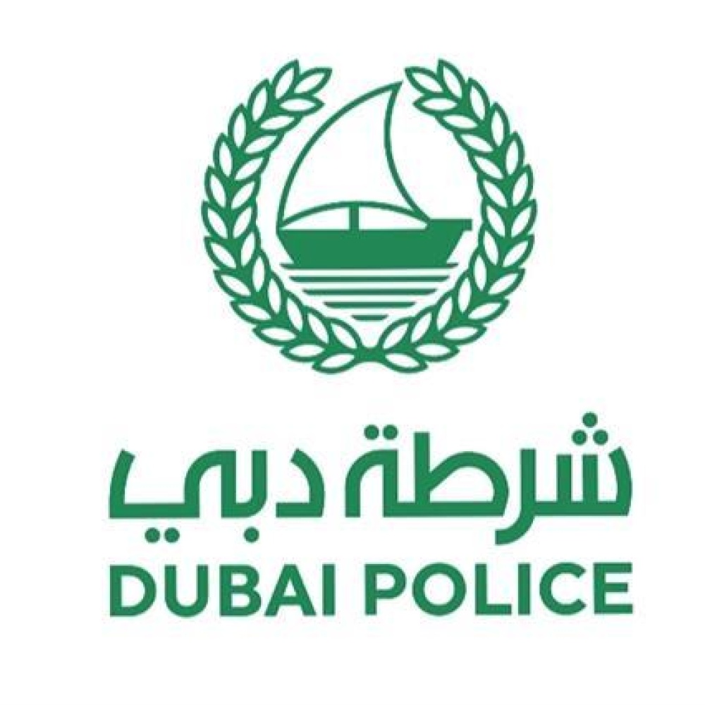 اطلاق مشروع الخدمات الذاتية للموظفين عبر كيوسك عن طريق شرطة دبي