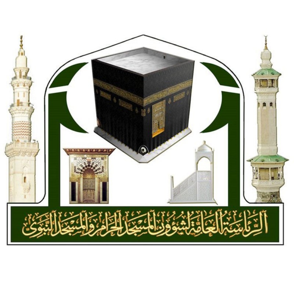 للتيسير على زوار بيت الله.. رئاسة شؤون الحرمين تضيف 6 لغات جديدة للخطب