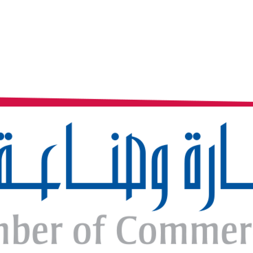 غرفة تجارة وصناعة الشارقة