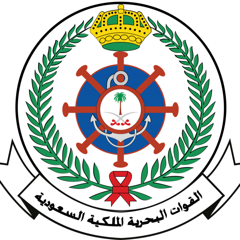 القوات البحرية الملكية السعودية