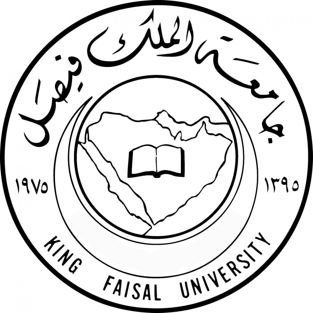 جامعة الملك فيصل