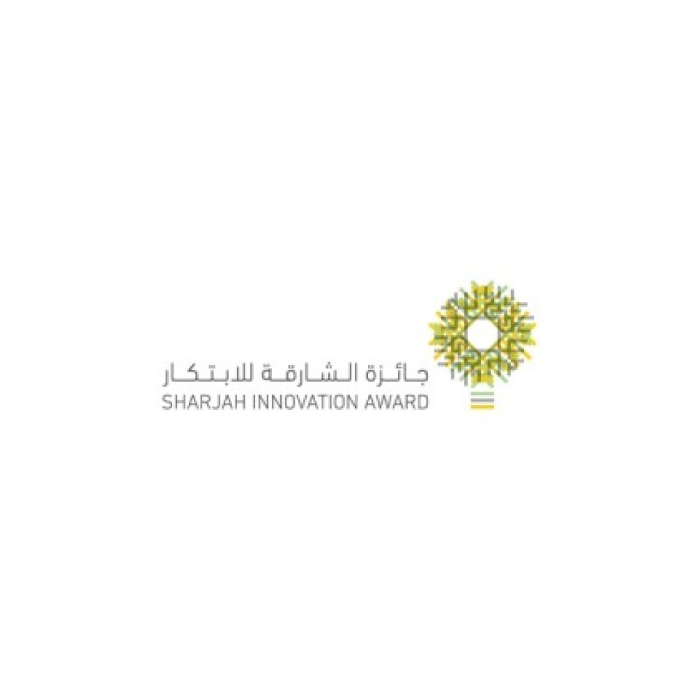 جائزة الشارقة للابتكار