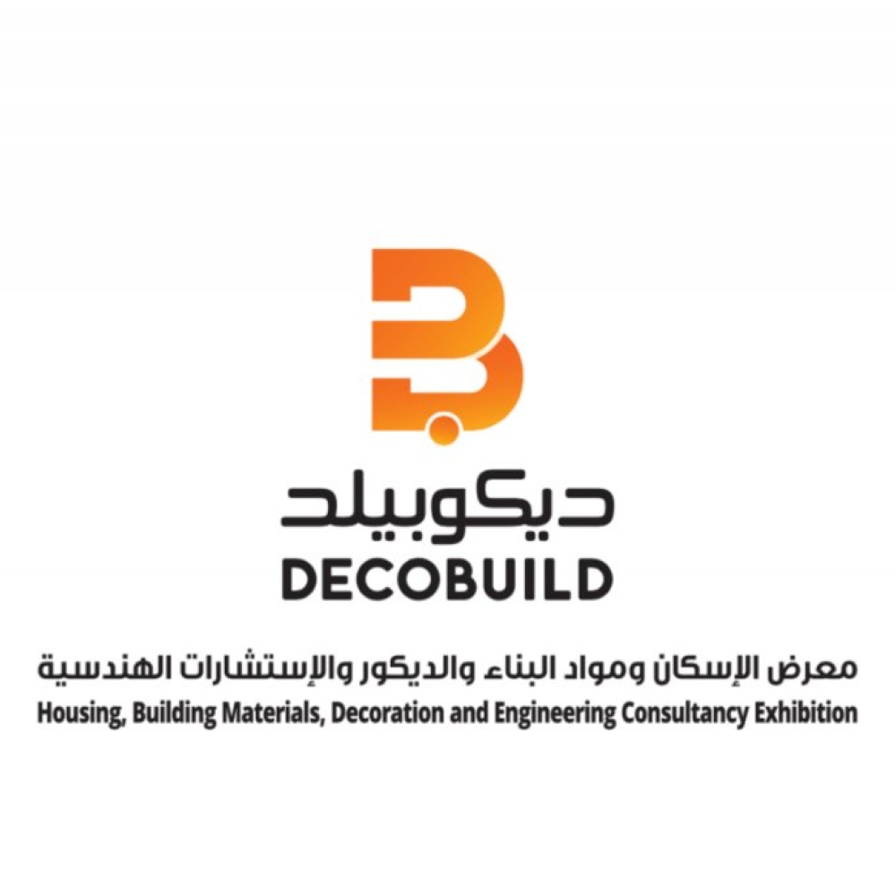 ديكوبيلد 2019