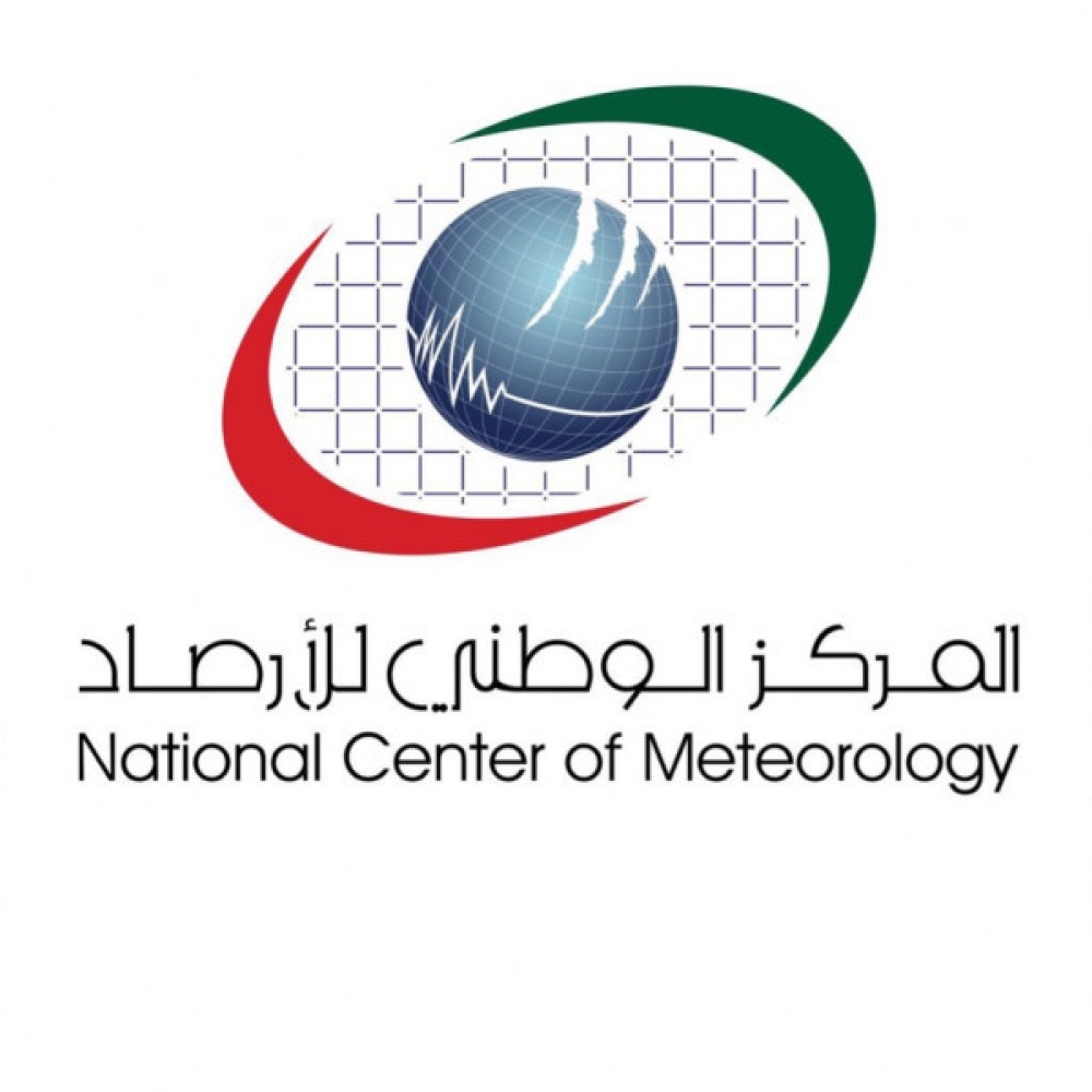  المركز الوطني للأرصاد 