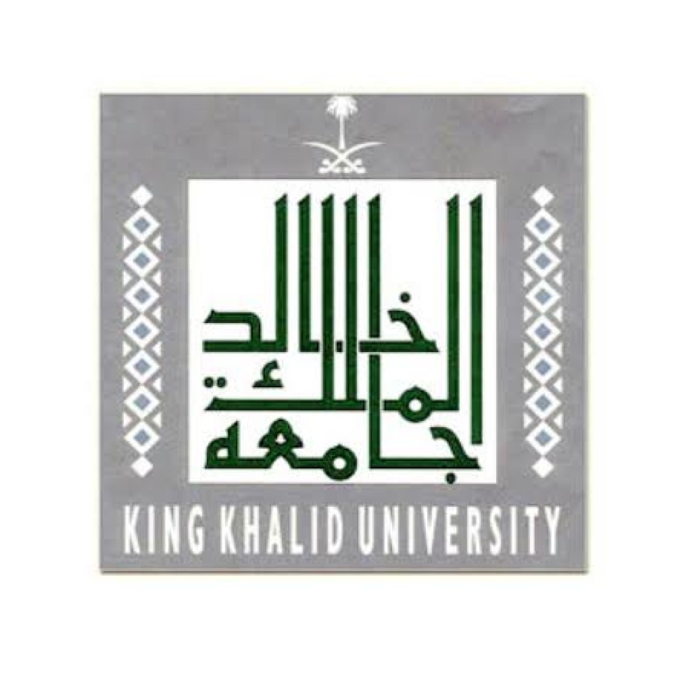 جامعة الملك خالد