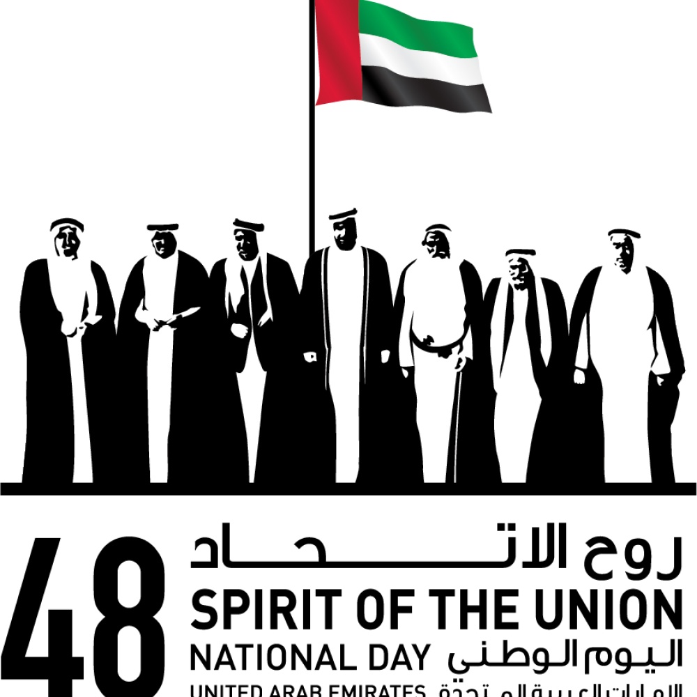 إكسبو 2020 دبي يحتفل باليوم الوطني الـ 48 بألحان النشيد الوطني الإماراتي