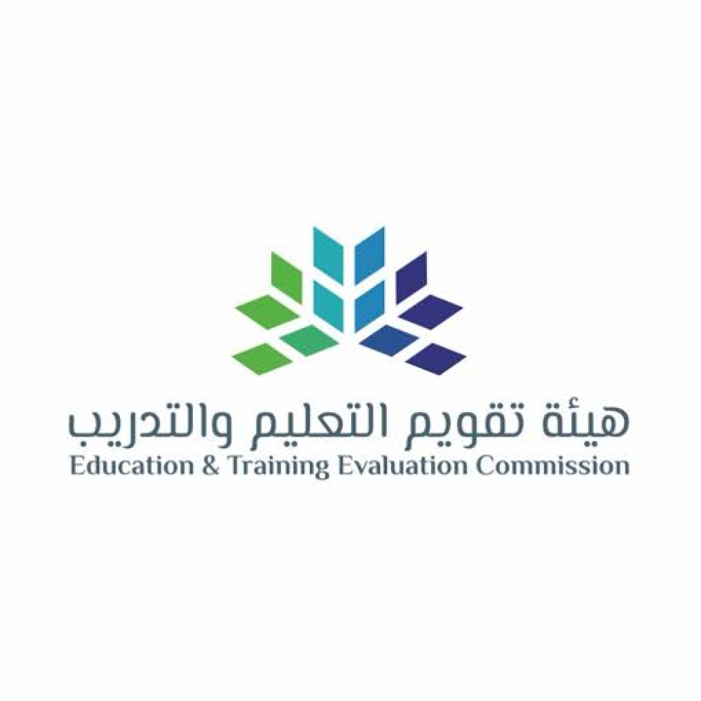 هيئة تقويم التعليم والتدريب