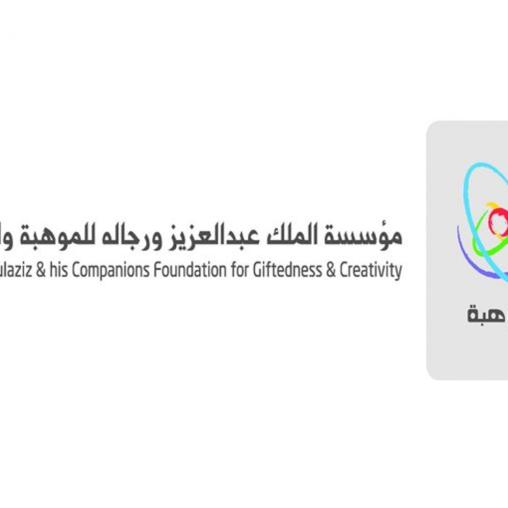مؤسسة موهبة