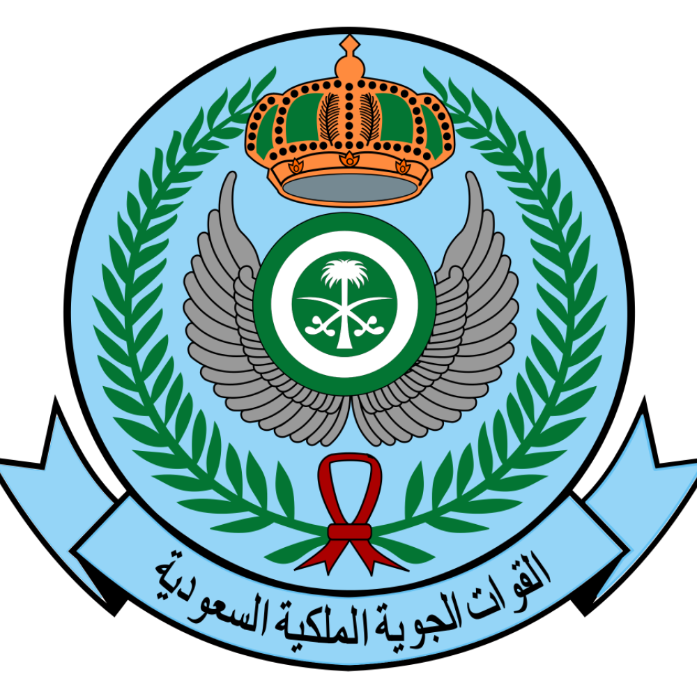 القوات الجوية الملكية السعودية تعلن عن وظائف شاغرة للرجال والنساء