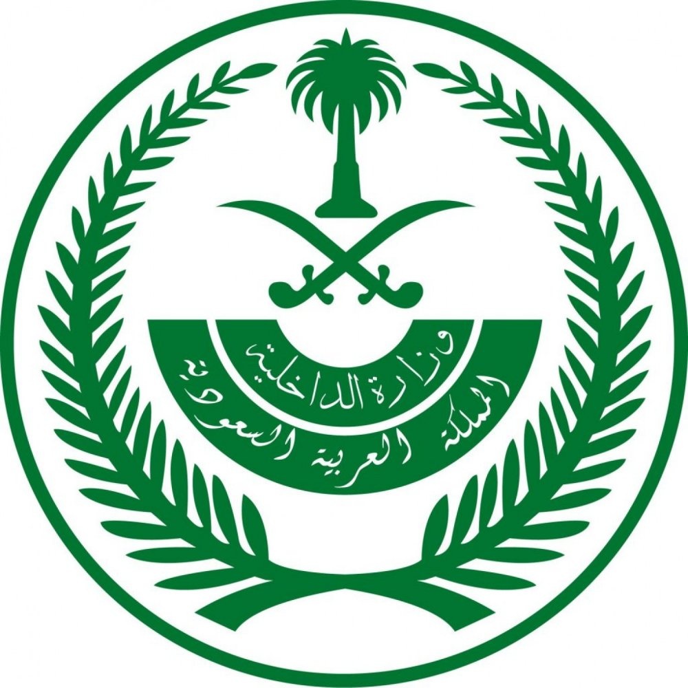 وكالة وزارة الداخلية للشؤون العسكرية