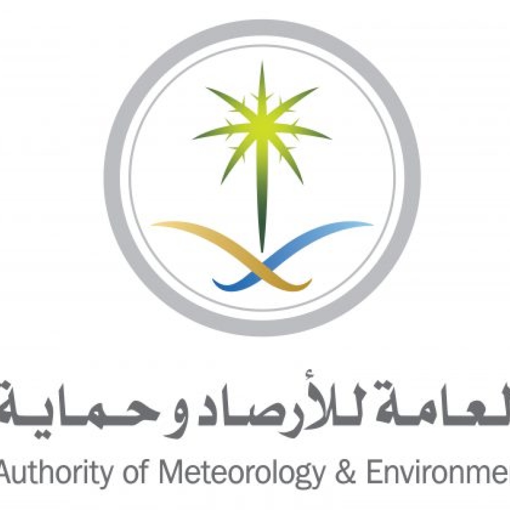 الهيئة العامة للأرصاد وحماية البيئة