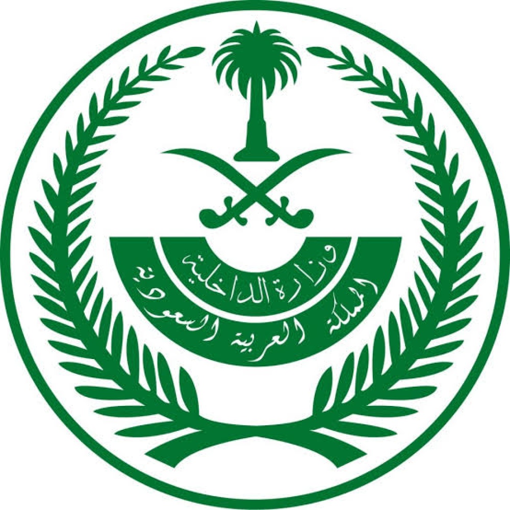 وكالة وزارة الداخلية للشؤون العسكرية