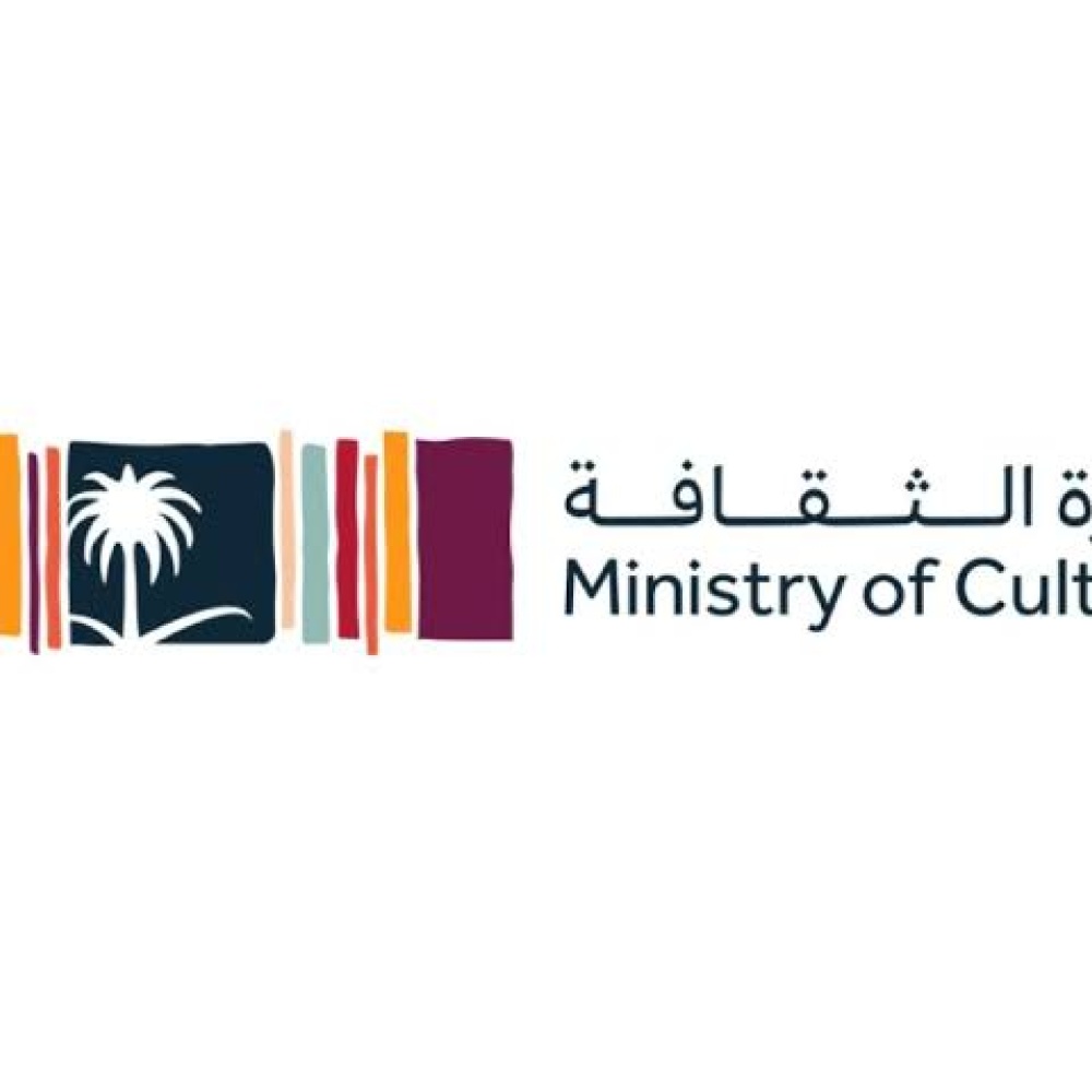 الثقافة السعودية