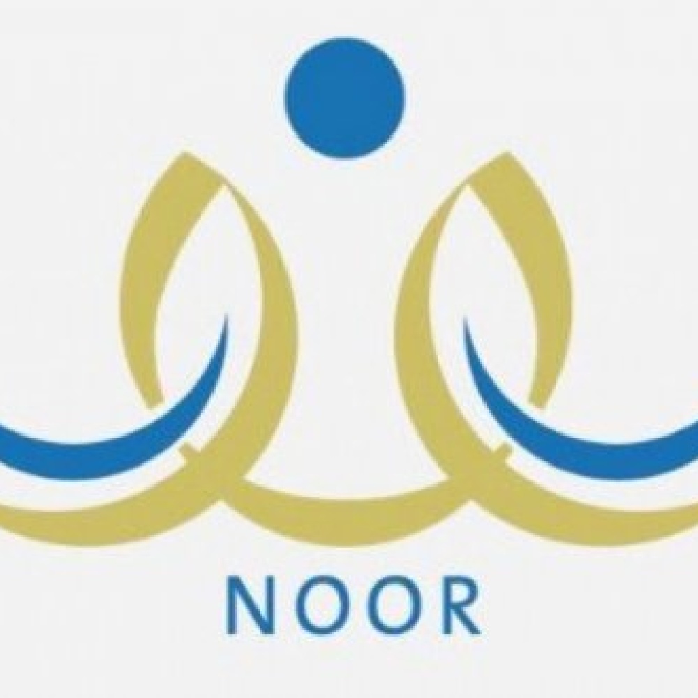 نظام نور لتسجيل رياض الاطفال
