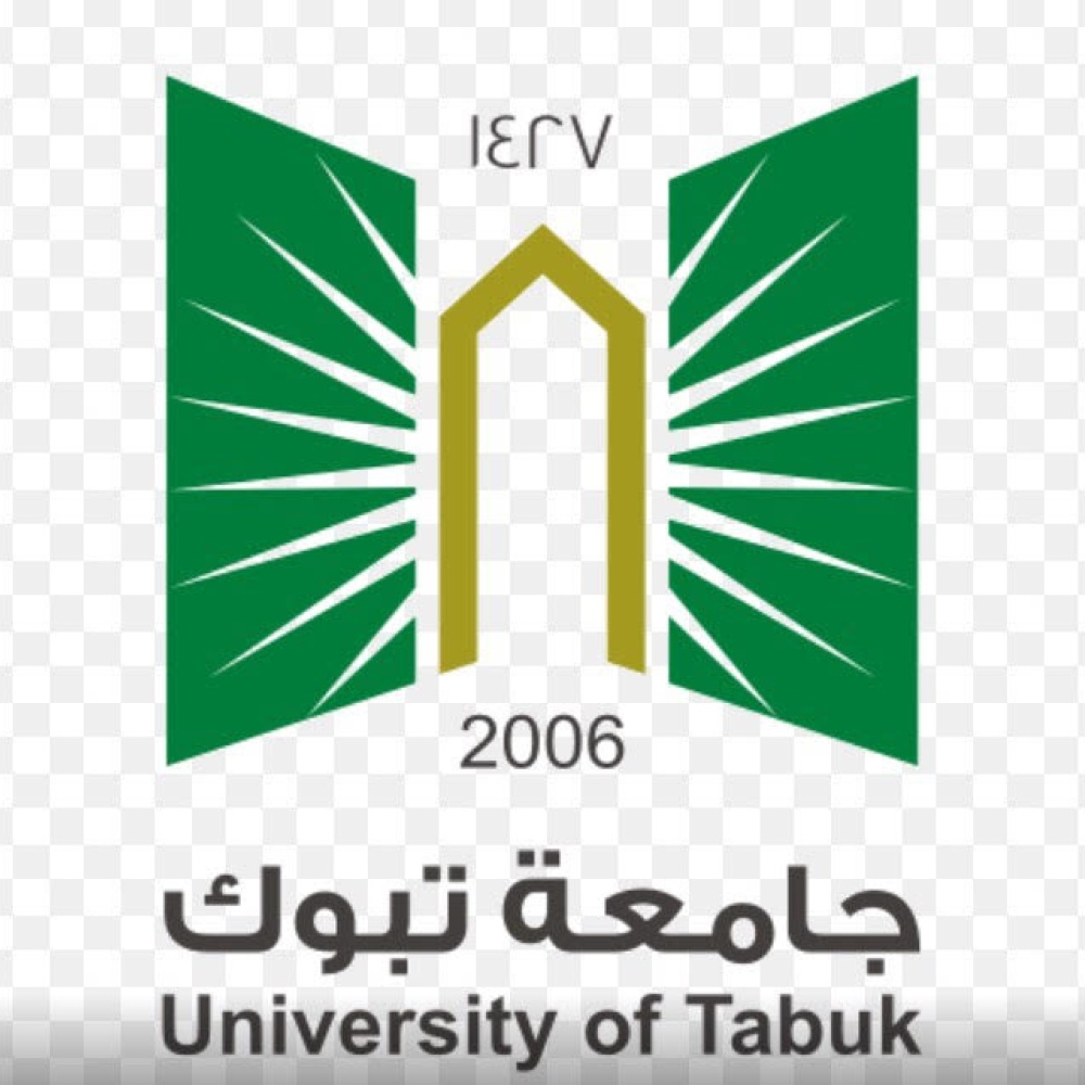 جامعة تبوك
