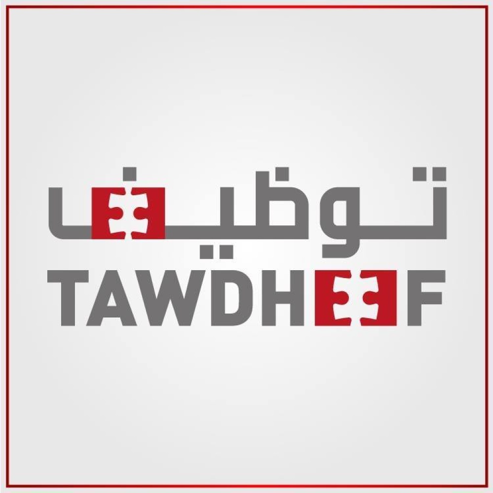 فرص متنوعة في انطلاق معرض التوطين "توظيف 2020" بالإمارات