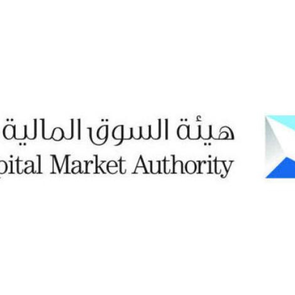 السوق المالية السعودية