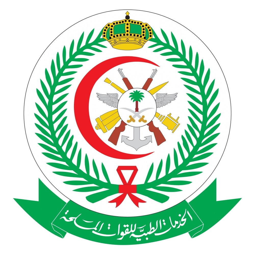 الإدارة العامة للخدمات الطبية بالقوات المسلحة