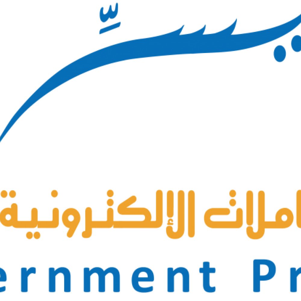 برنامج التعاملات الإلكترونية يسّر