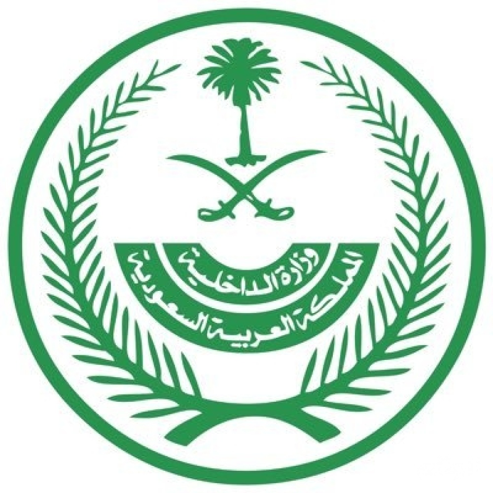 وكالة وزارة الداخلية للشؤون العسكرية