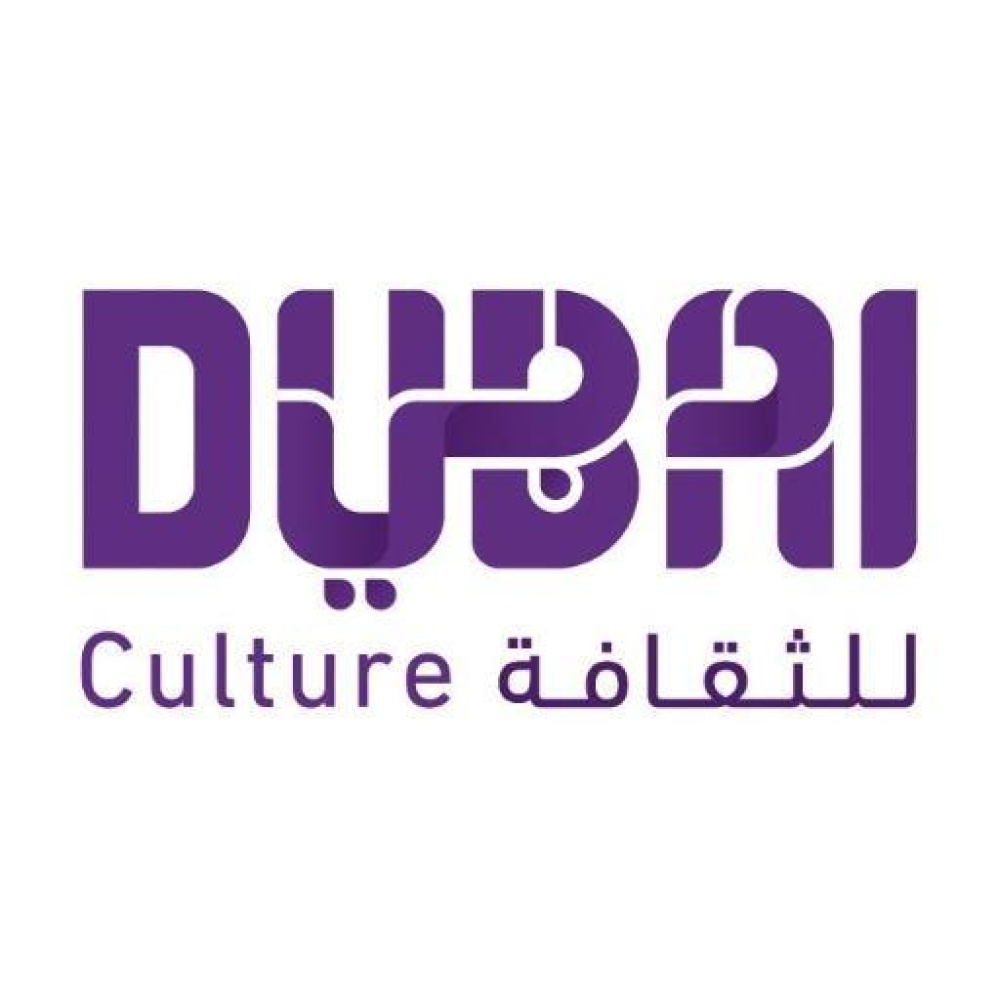 دبي للثقافة