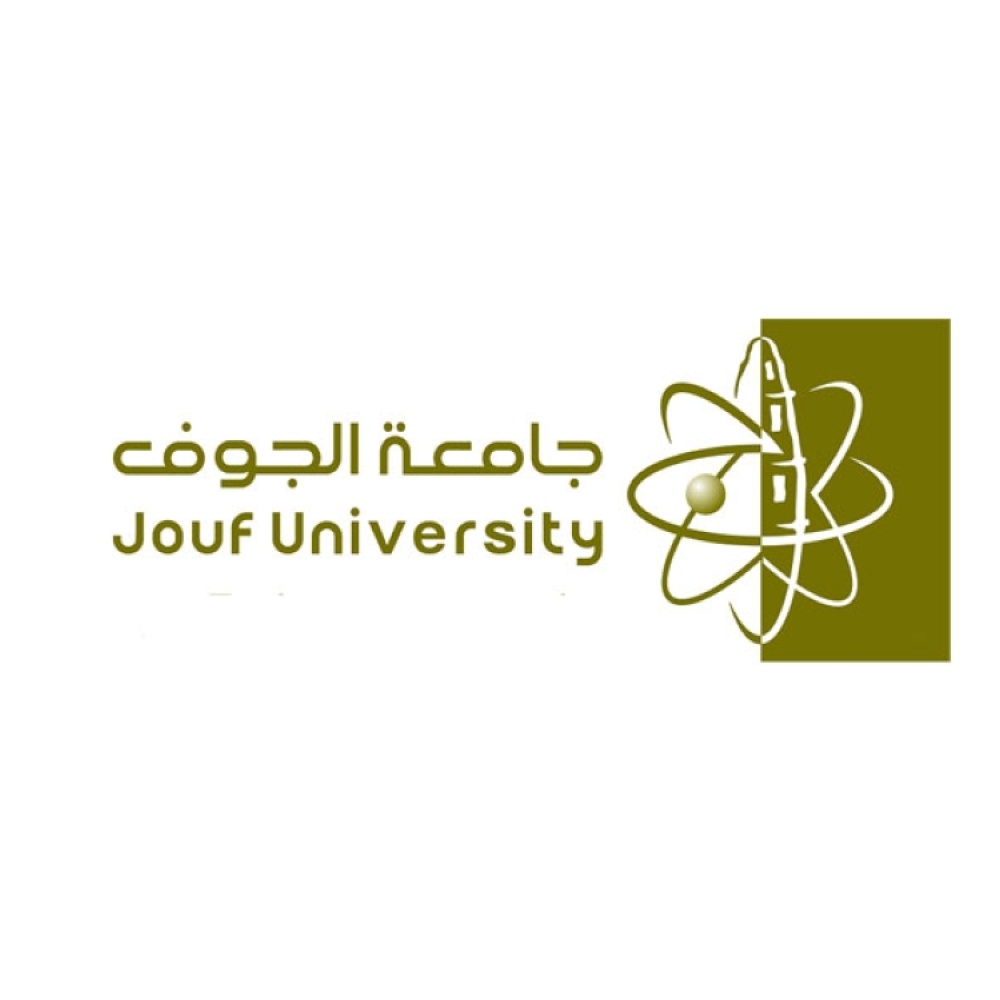 جامعة الجوف