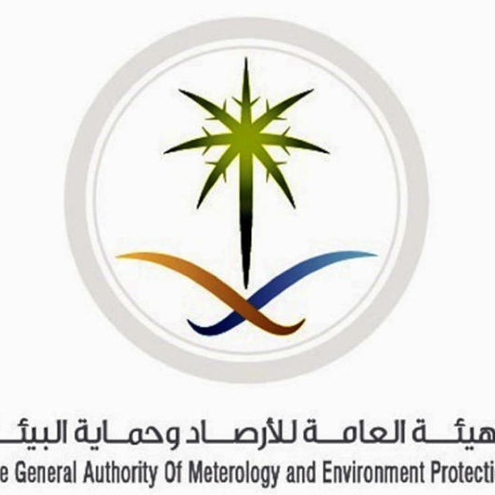 الهيئة العامة للأرصاد وحماية البيئة