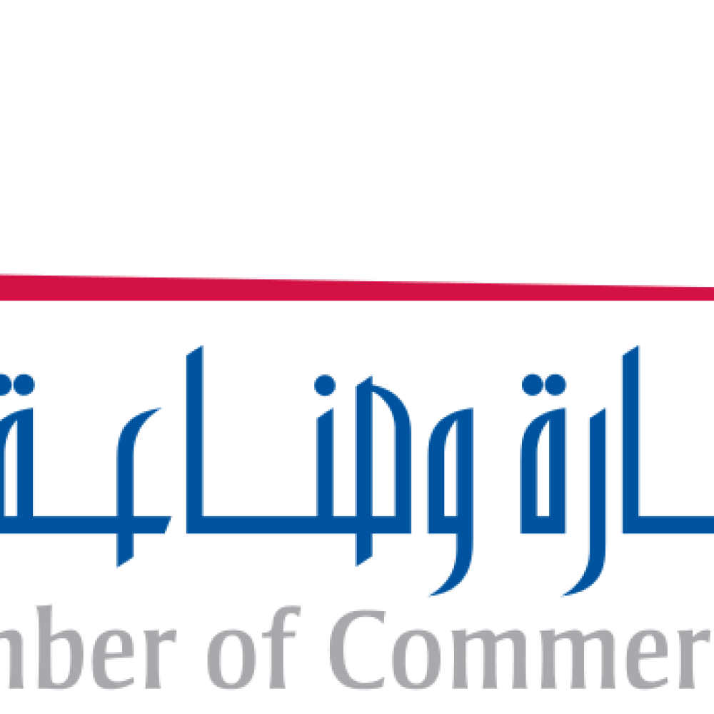 غرفة تجارة وصناعة الشارقة