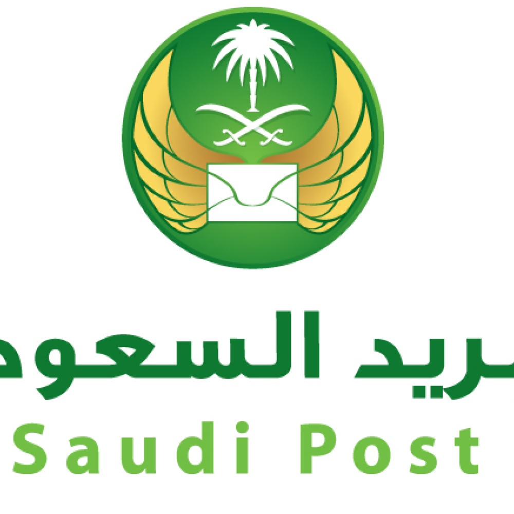 مؤسسة البريد السعودي
