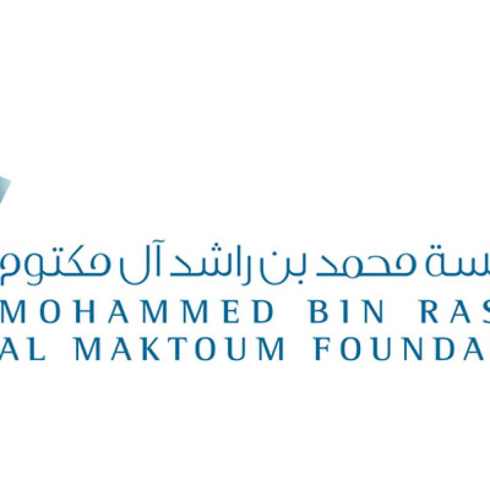 مؤسسة محمد بن راشد آل مكتوم للمعرفة