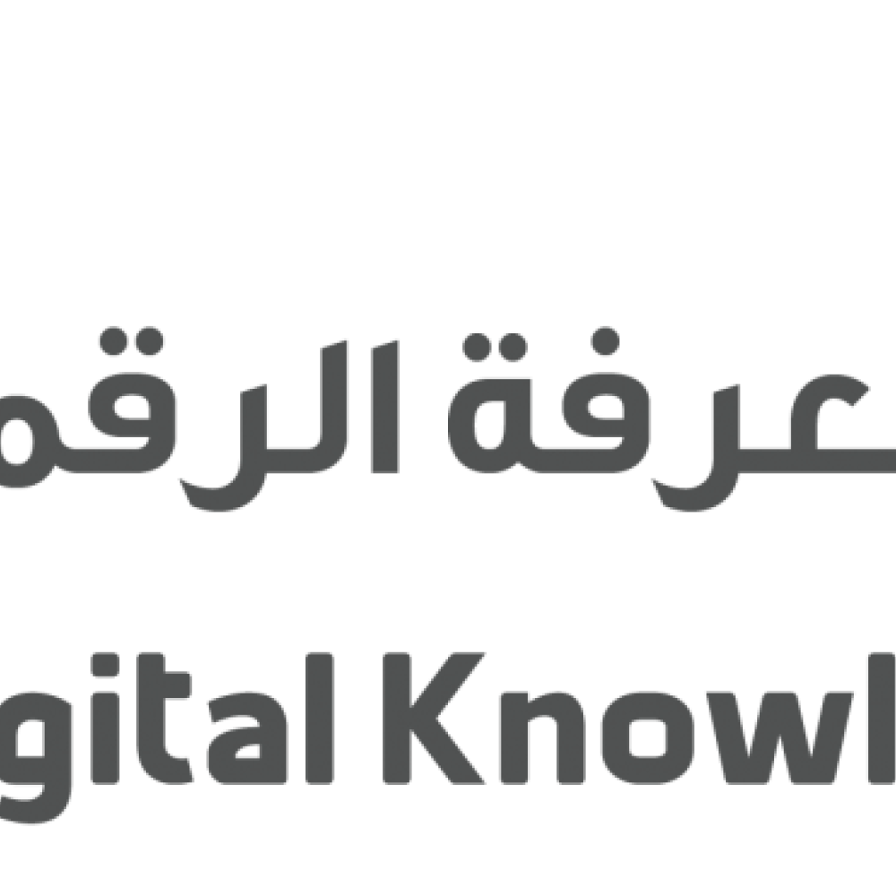 مركز المعرفة الرقمي
