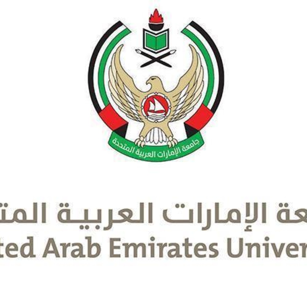 جامعة الإمارات العربية المتحدة